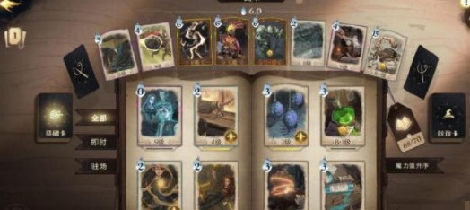 哈利波特魔法觉醒pvp即时卡组 召唤尸爆流登顶T0