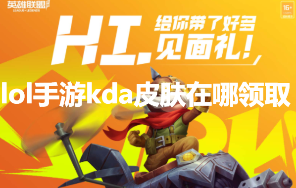ӢkdaƤȡ