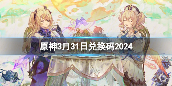 2024331աԭ񡷶һ