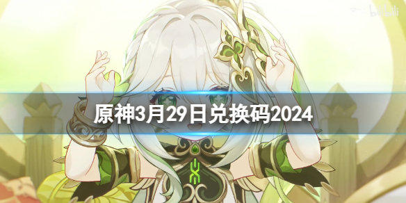 2024329աԭ񡷶һ