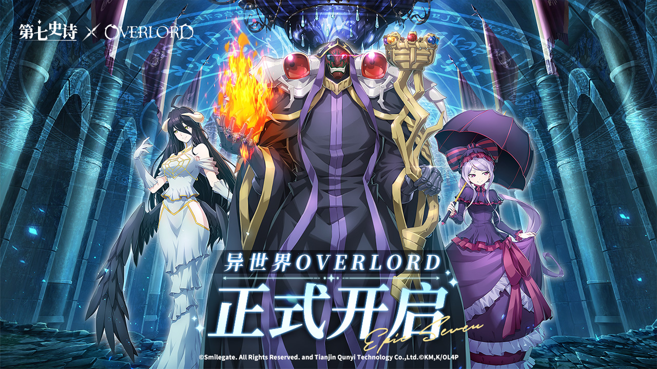 ʷʫ롶OVERLORDʽߣһðհ