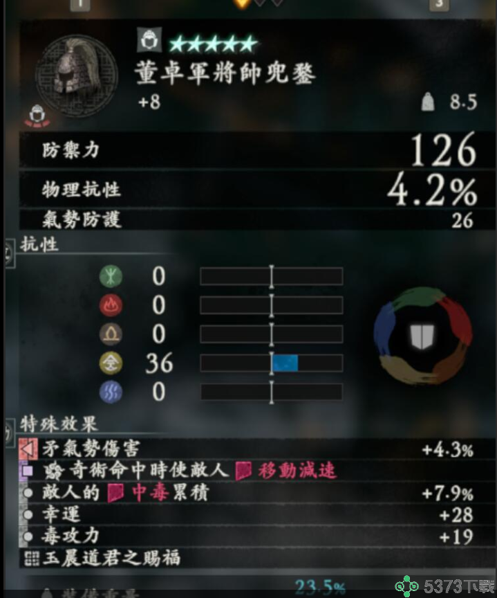2630a8aa92bfb2356d236c7731133ae3.png
