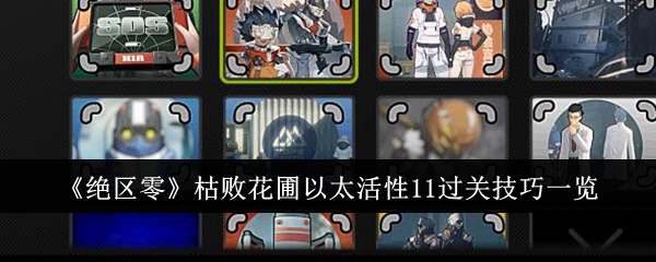ݰܻ̫11ô