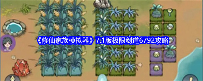 ɼģ7.1漫޽6792