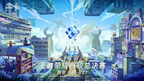 ��У���߾�ս���� �����졶������ҫ����У�����ܾ���Բ����Ļ