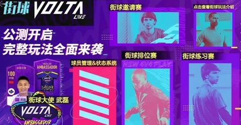 FIFA Online 4���򹫲⣡һ��Ϊ���򼯺ϣ�