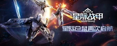 ���Ǽ�ս�ס�TennoCon���Ԥ�ȿ������������»����ﱸ�У�