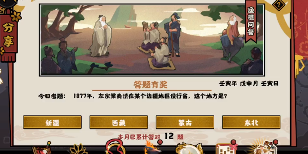 ޻ڻʴ818մʲô 818