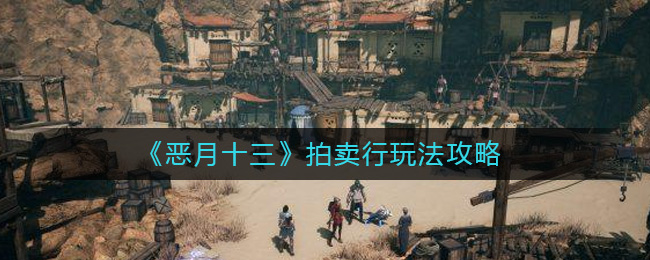 ʮ淨
