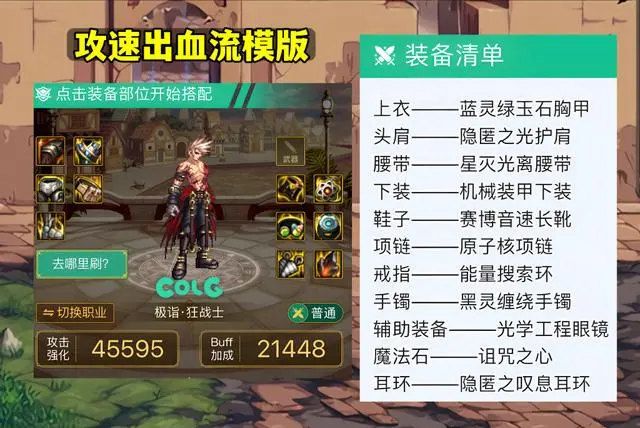 dnfô140140%ٶ[ͼ]ͼƬ2