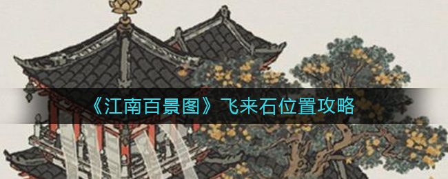 ϰپͼʯλù