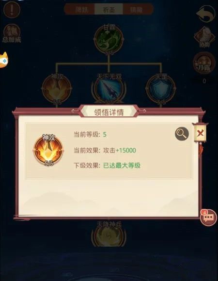 ֮ιԴȫ ֹԻ[ͼ]ͼƬ7