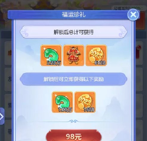 λҳ¹ 2023Ԫ淨[ͼ]ͼƬ2