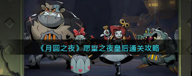Բ֮ҹԸ֮ҹʺͨع