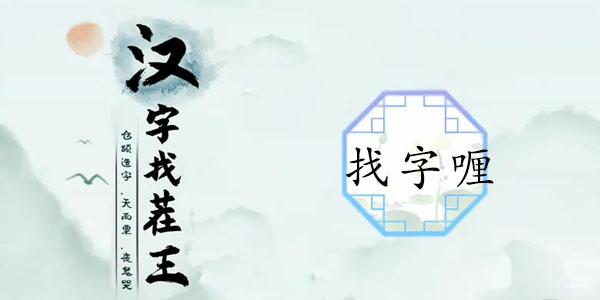 Ҳହ ҳ20ִ𰸷[ͼ]ͼƬ1