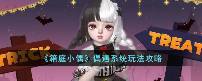 ͥСżżϵͳ淨