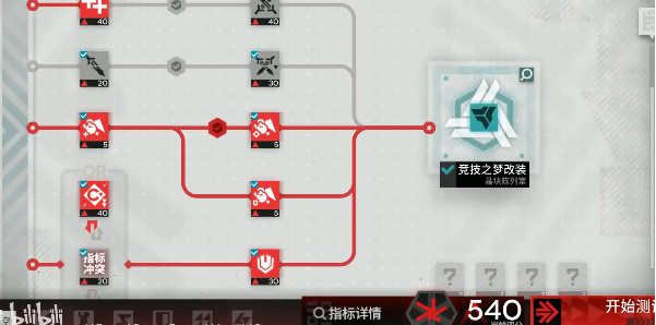 շۼ540ô
