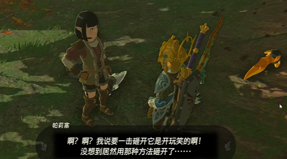 ֮һ һô[ͼ]ͼƬ5