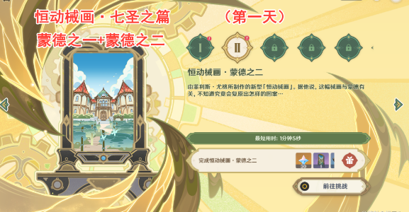 ԭ㶯еɵ֮ô
