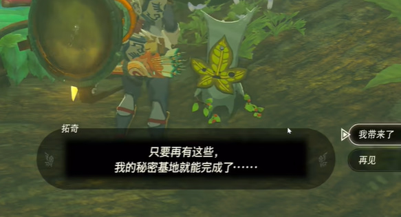 Ĳô
