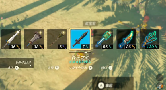 ĳô