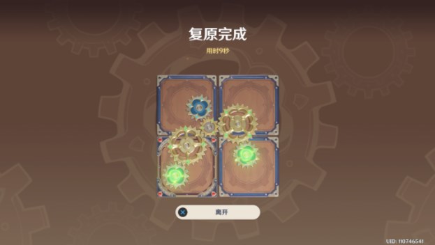 ԭ㶯е֮ͨع