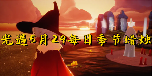 529ÿռ