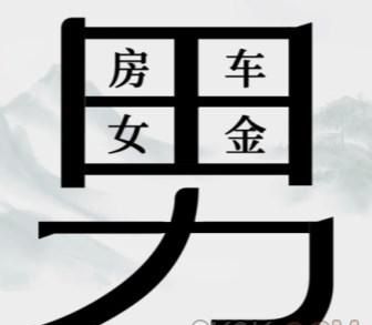 񹣴˱ô ˱[ͼ]ͼƬ1