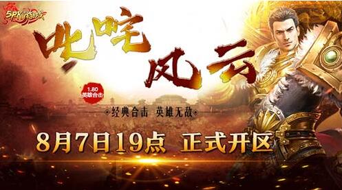 5pk桷180ϻѪϮ