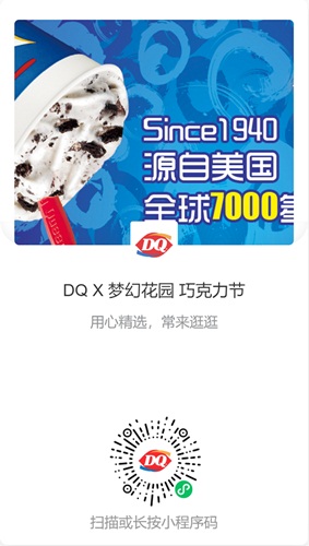 ͼ5λû԰X DQ5ȯ.jpg