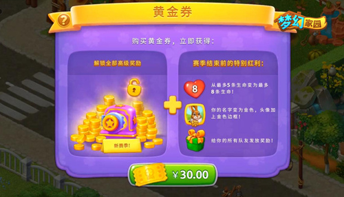 ͼ5λü԰ƽȯ.jpg