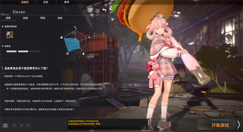 ͼ4.png