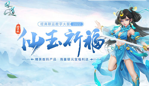 ʵ2022ԾӮ ֻʼǱ
