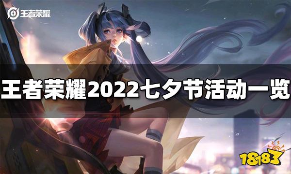 ҫϦʲô ҫ2022Ϧڻһ