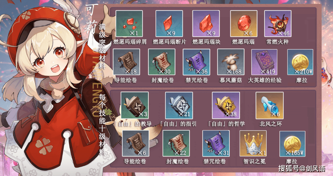  ԭ3.0汾ʲôʱ ԭ3.0汾ȫʥʲô  