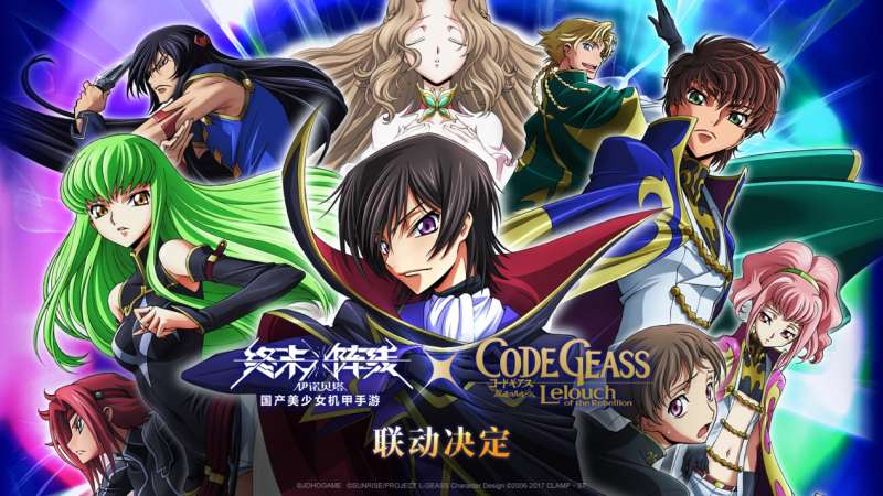 IP״ĩλ ĩXCode Geass ³