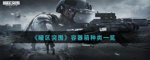 ͻΧ䶼ʲô ͻΧЩ