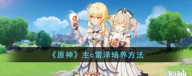 ԭc