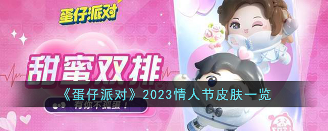 ɶԡ2023˽Ƥһ