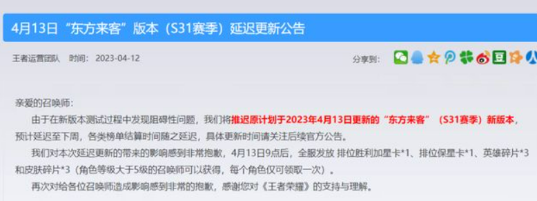 <a href=https://www.5373.cn/zhuanti/wx/ target=_blank class=infotextkey>΢</a>ͼ_20230413094128.png