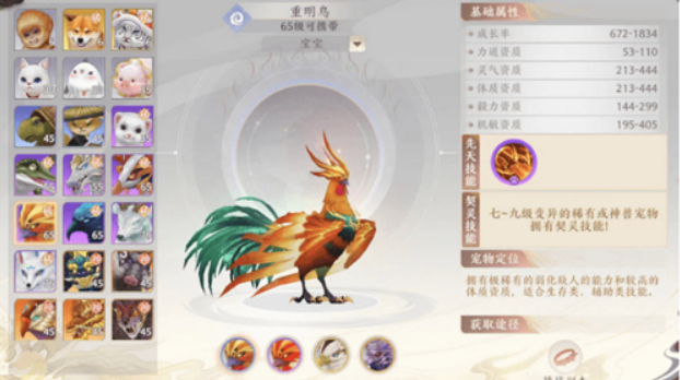 <a href=https://www.5373.cn/zhuanti/wx/ target=_blank class=infotextkey>΢</a>ͼ_20230418091006.png