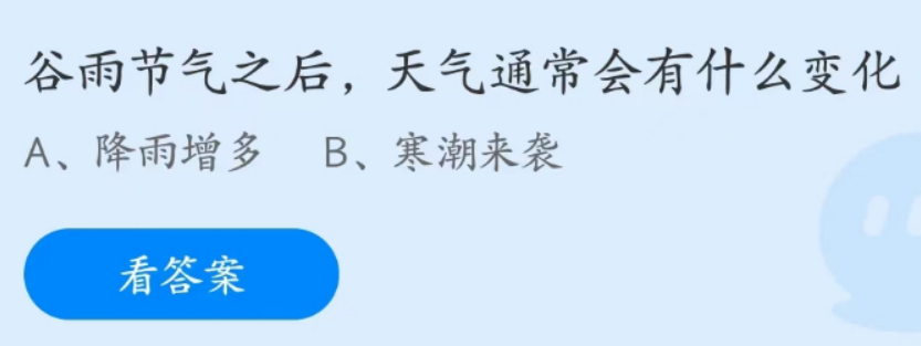 ΢Žͼ_20230419100258.png
