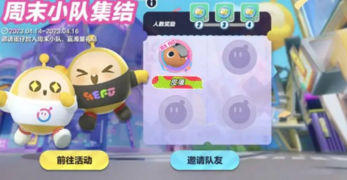 <a href=https://www.5373.cn/zhuanti/wx/ target=_blank class=infotextkey>΢</a>ͼ_20230419094004.png