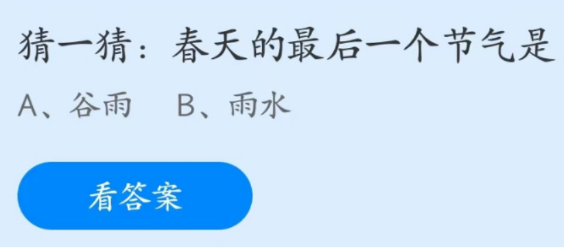 ΢Žͼ_20230419100304.png