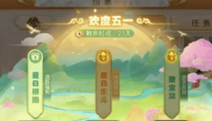 <a href=https://www.5373.cn/zhuanti/wx/ target=_blank class=infotextkey>΢</a>ͼ_20230420092539.png