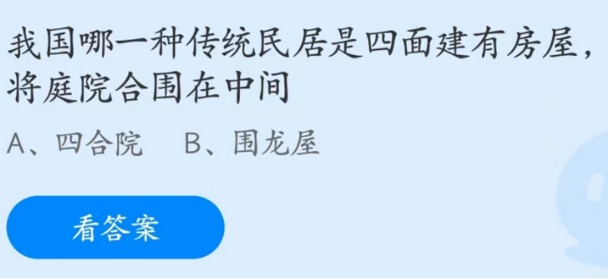 ΢Žͼ_20230421105120.png