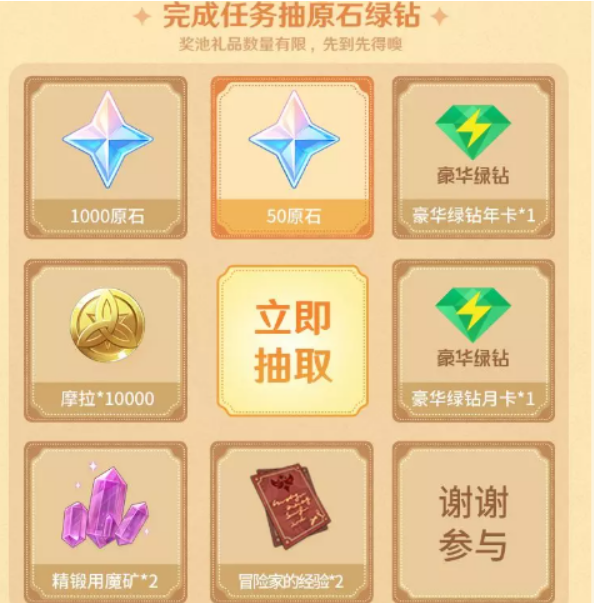΢Žͼ_20230423093239.png