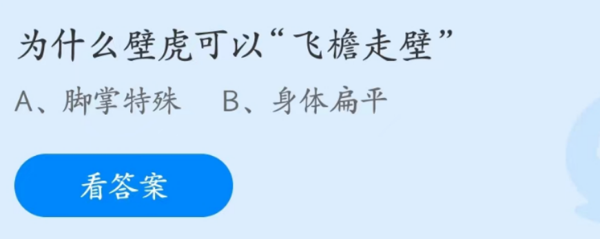 ΢Žͼ_20230426102247.png