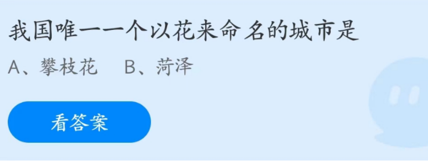΢Žͼ_20230427103531.png