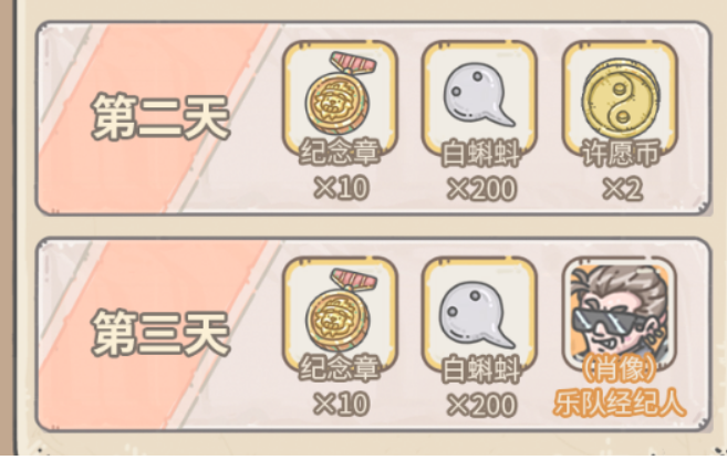<a href=https://www.5373.cn/zhuanti/wx/ target=_blank class=infotextkey>΢</a>ͼ_20230427110246.png